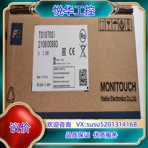原装富士TS1070SI   900议