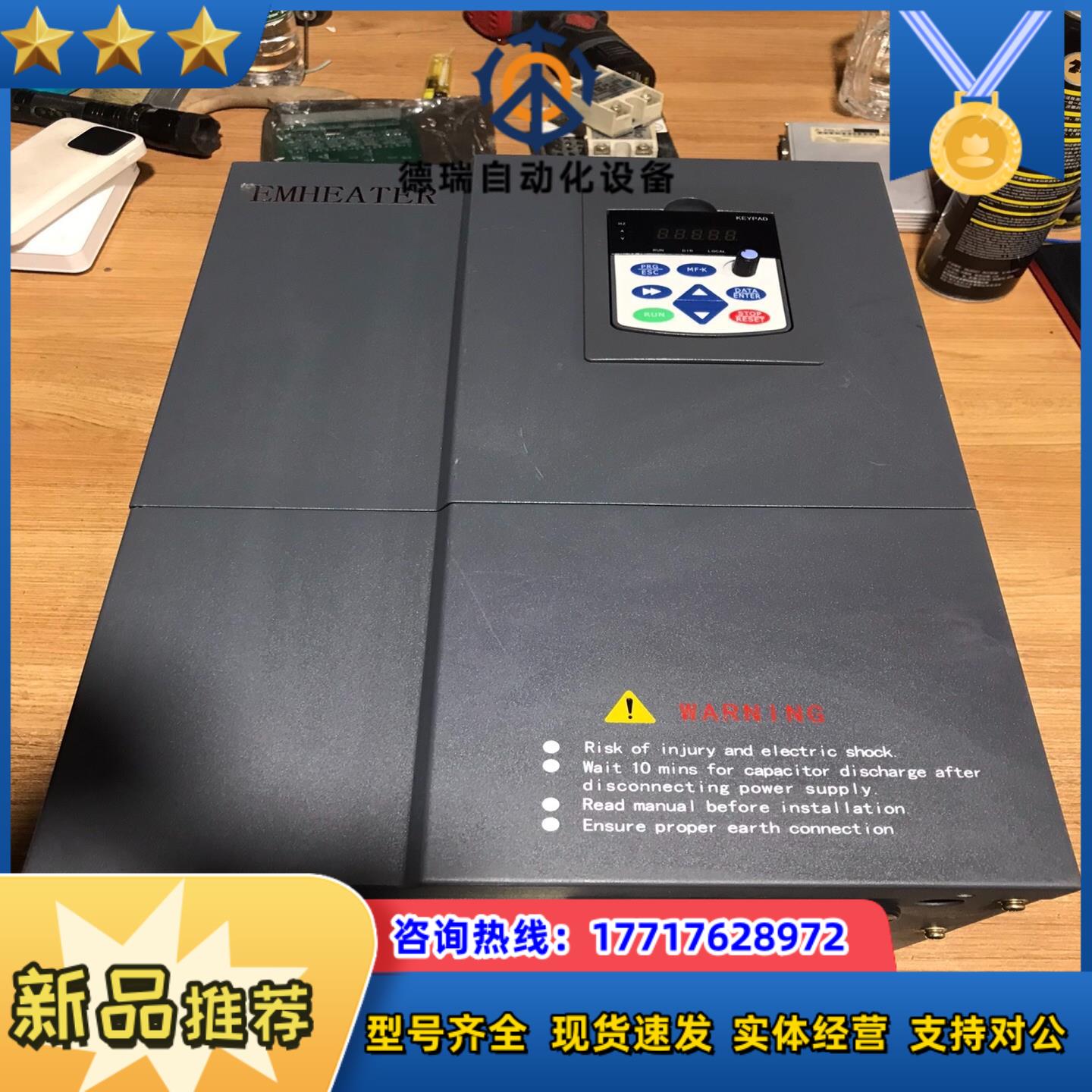 易盟一特变频器EM11-G3-022/P3-030，22/3