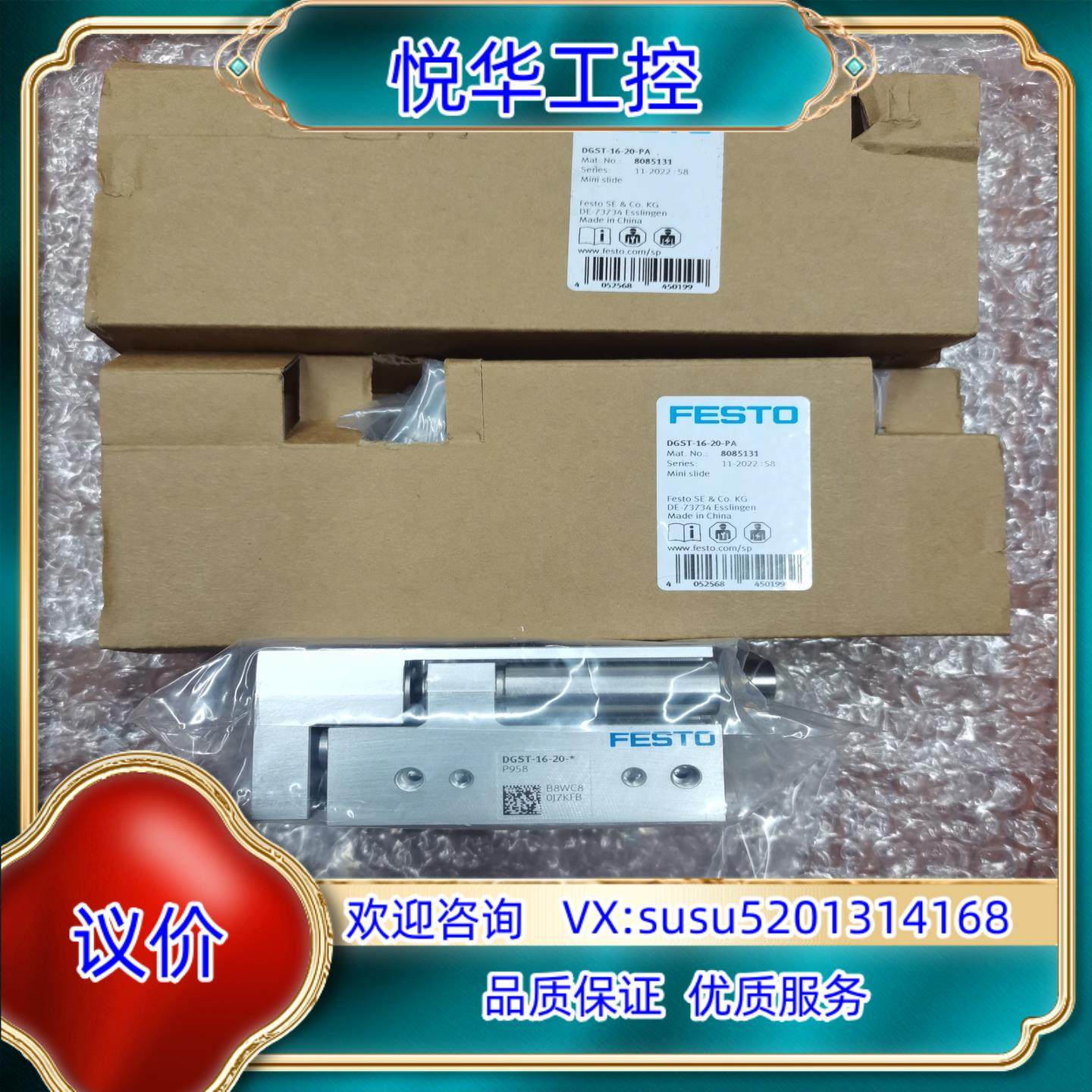 DGST-16-20-PA议价,3C数码配件,隔离器/耦合器,淘宝优惠券,粉丝福利购,淘宝优惠卷