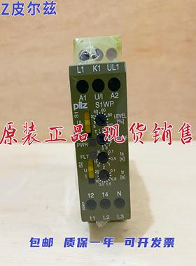 890060 S1WP 9A 110-230VAC/DC UM S1WP 9A 24V  890020