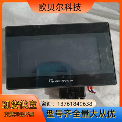 威纶触摸屏TK6051iP，9成新