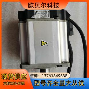 伺服电机 750W MHMJ082G1U