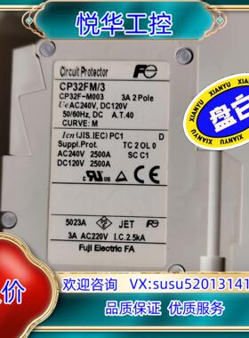 CP32F-M003  议价议价