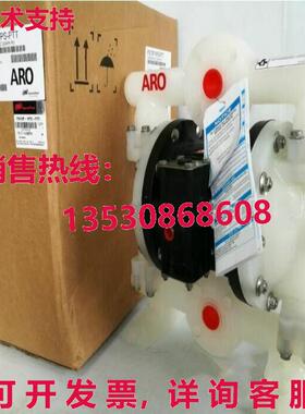 供应原装1 套 PD10P-YPS-PTT ARO 泵隔膜泵 1 英寸非 Met PD10PYP