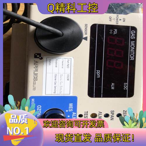 现货APPLICS臭氧气体监测仪