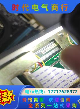 lq080v3dg01屏幕议价