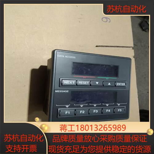 基恩士仪表 MV－P16TL 充新成色 无现货
