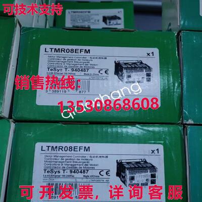 原装供应LTMR08EFM电机管理控制/