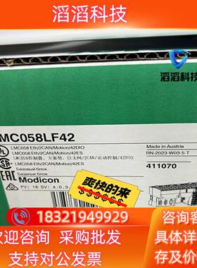 现货LMC058LF42全新原装供应