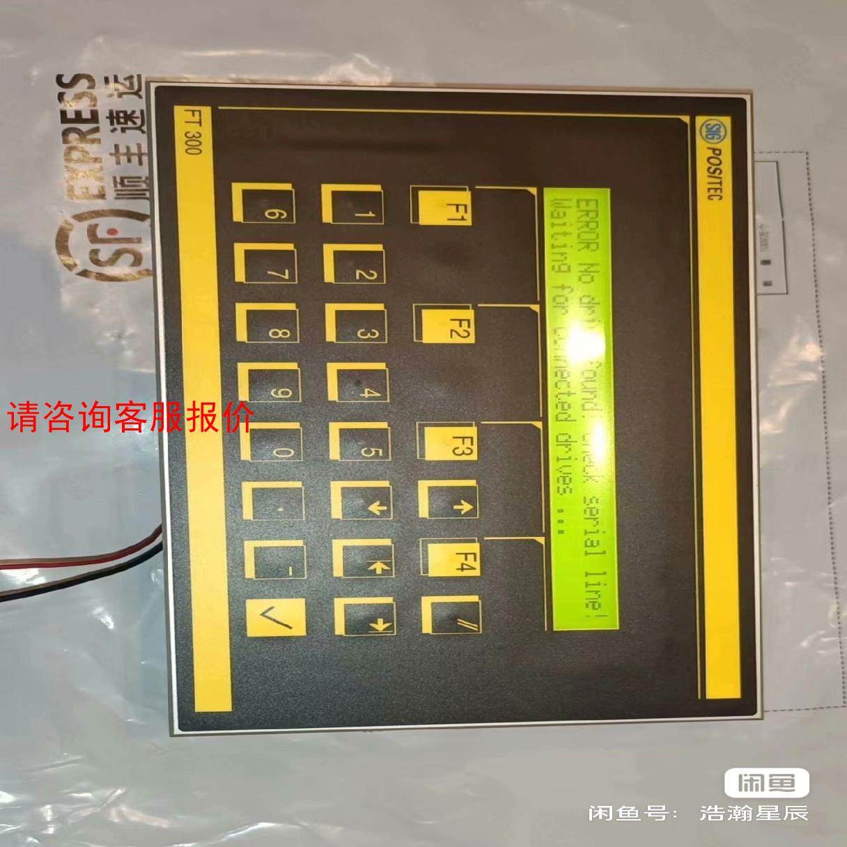 德国进口百格拉SIG  POSITEC FT300全新库存件