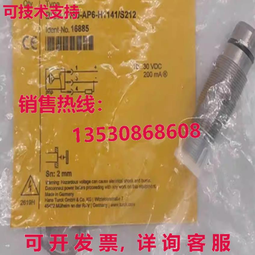 原装供应TURCK BID2-G180-AP6-H1141 / S212 Proximity Switch Se