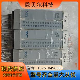 大工计控PLC
