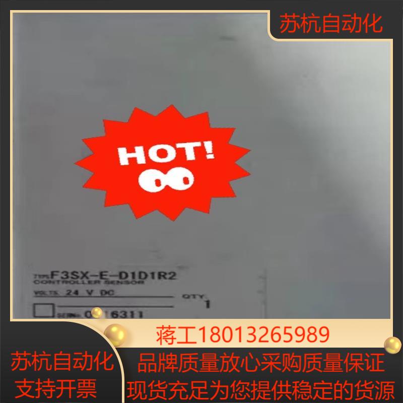 OmronF3SX-E-D1D1R2  全新后装正