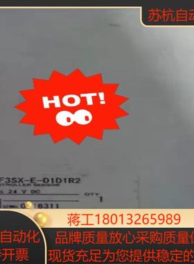 OmronF3SX-E-D1D1R2  全新后装正