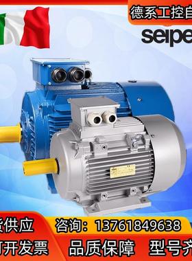 seipee电机JM63MB4 A4 B4 C 71MB4