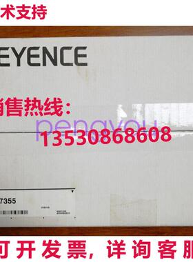 Keyence连接电缆OP-87355 OP-87355库存现货