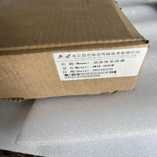 北京昆侖海岸 溫濕度變送器JKSK 5K4SW 全新原裝