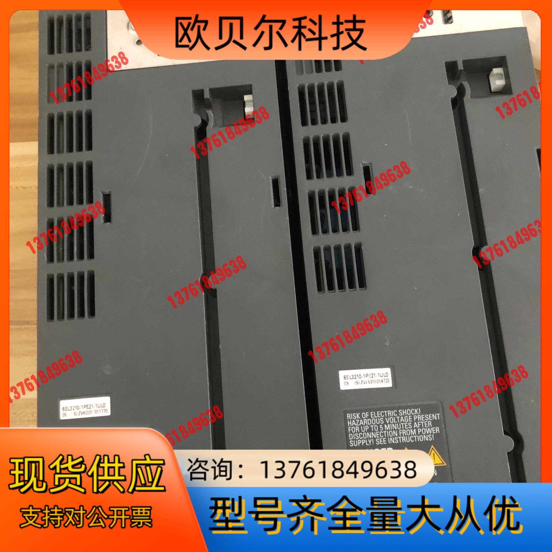 全新西门子没有装6SL3210-1PE21-1UL0