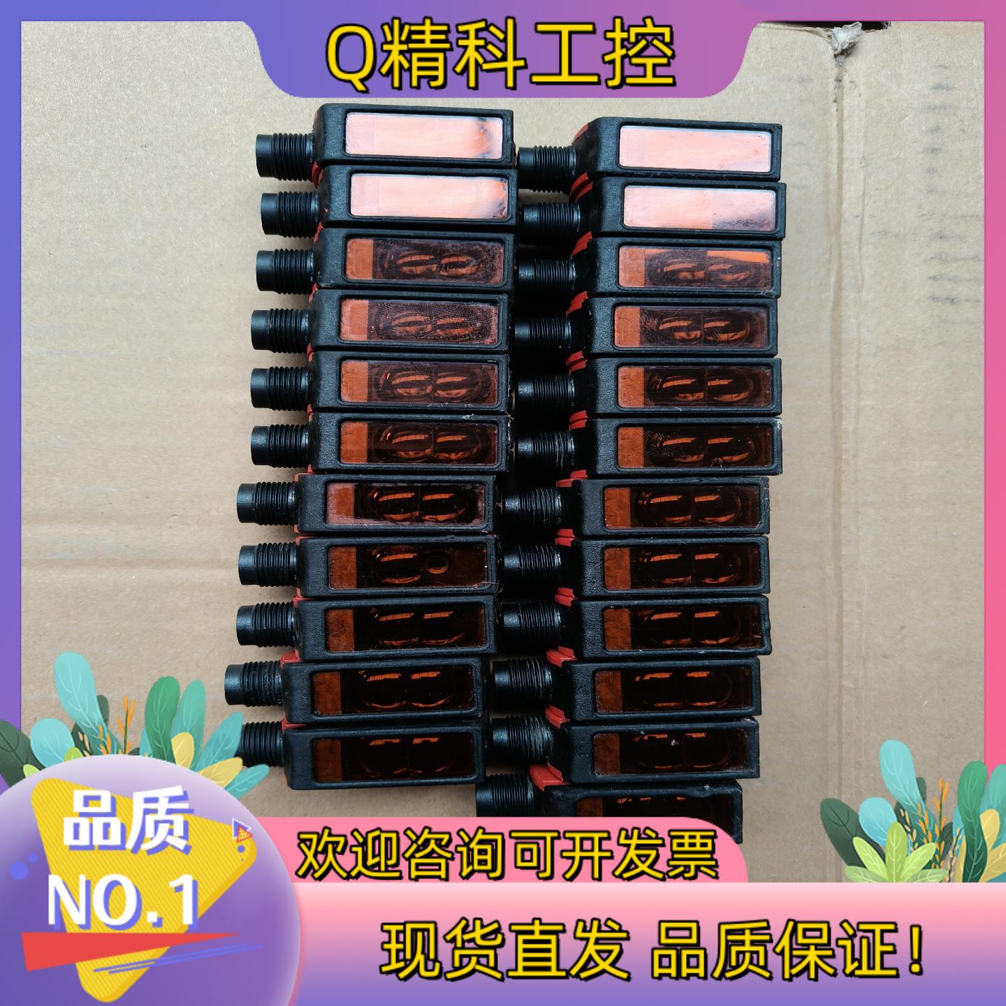 现货ELCO宜科光电开关OS40B-RPV2B6Q件实