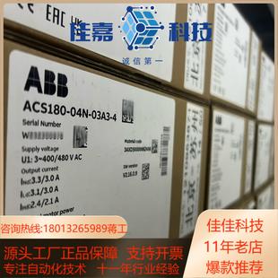 ACS180 4ABB变频器ACS18 04N 03A3