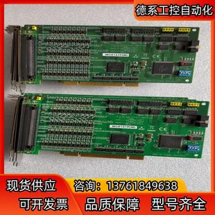 研華4軸通用步進(jìn)脈沖伺服電機(jī)運(yùn)動(dòng)控制卡MC8141PM