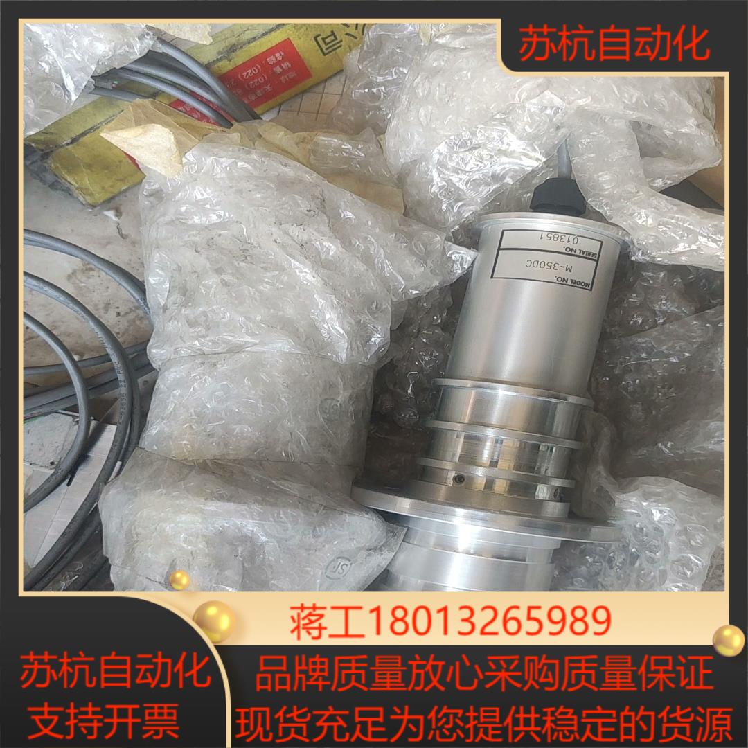 铸锭炉高温计m-350dc全新如图