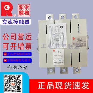 600 600A 三级型交直流控制交流接触器CK3 CK3系列