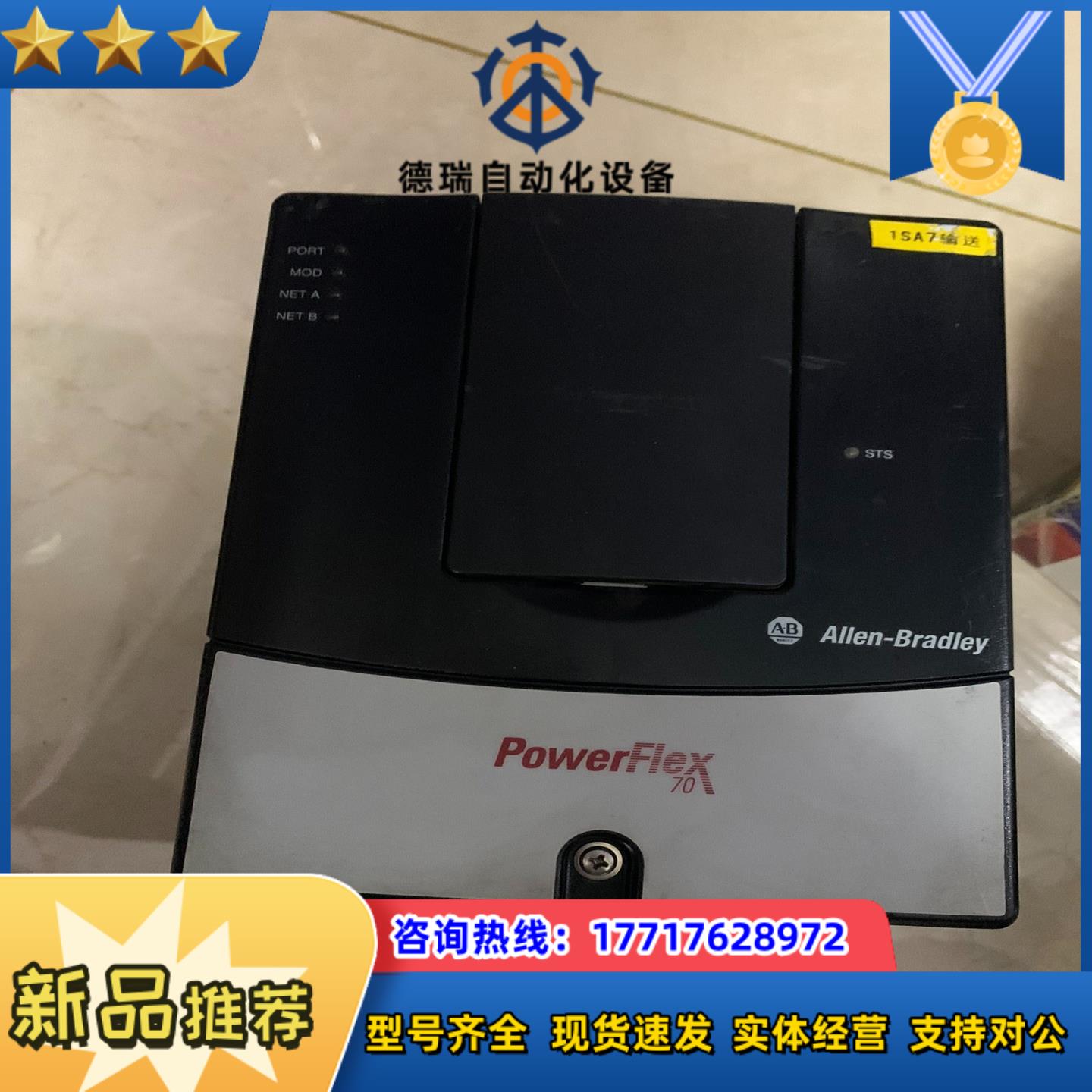 AB  变频器  20AC2P1A0AYNANC0075议价