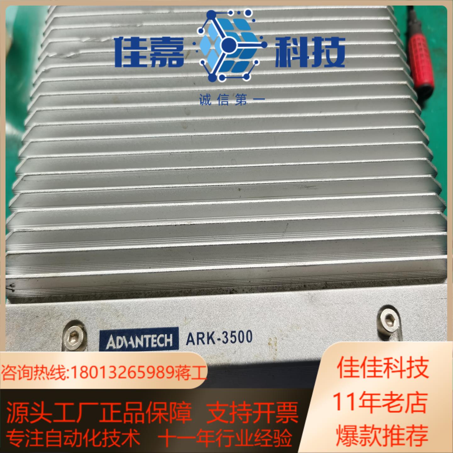 研华ARK3500p-00A1E微型计算机