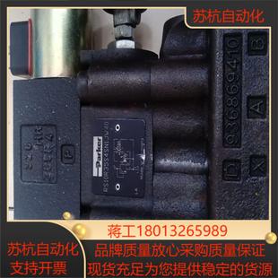 parker RS10R35S4SN1JW4 派克电磁溢流阀