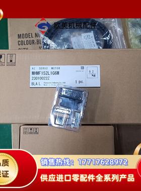 15kw全新原装现货MDDLN55SGMHMF152议价