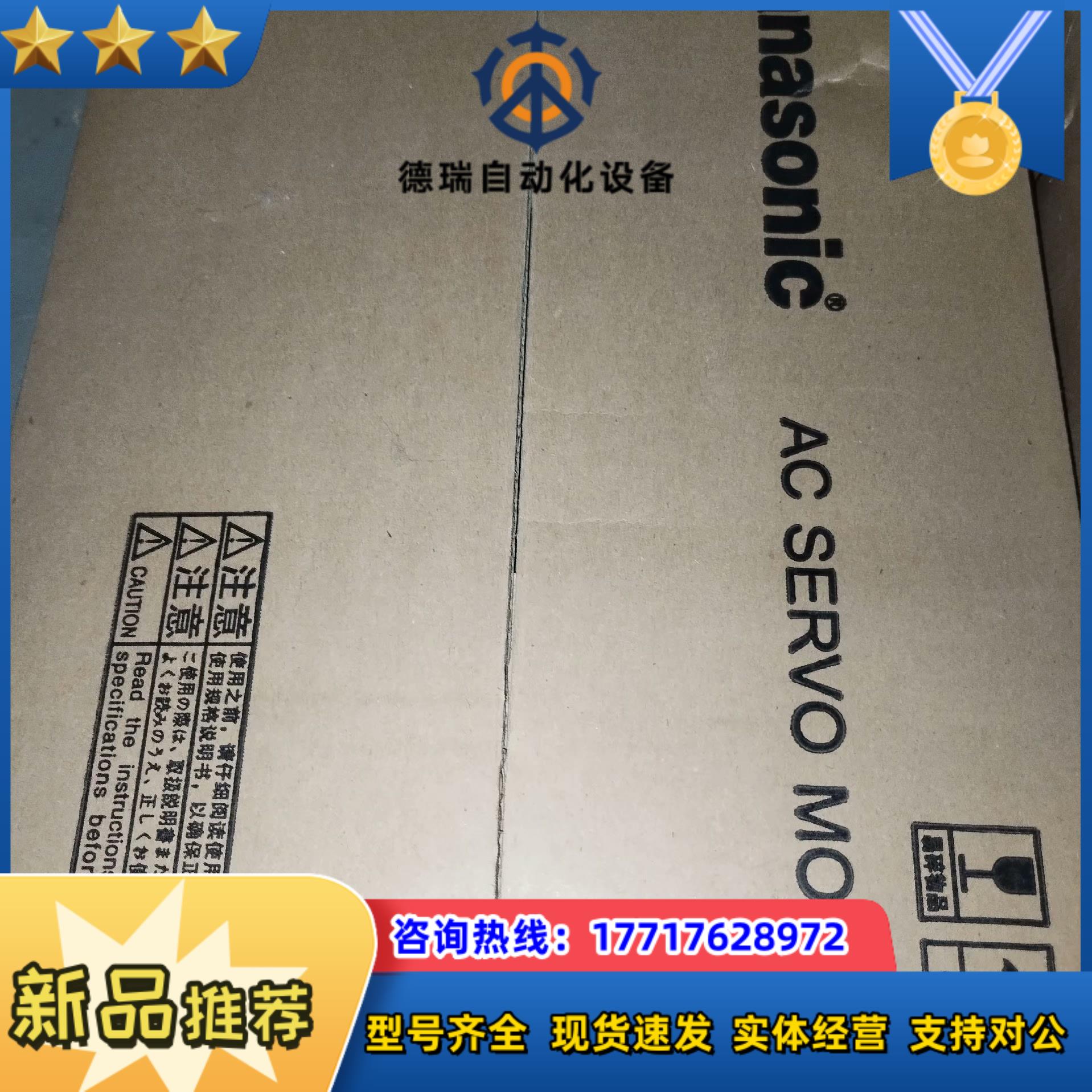 MFDKTB3A2CA1   伺服驱动议价