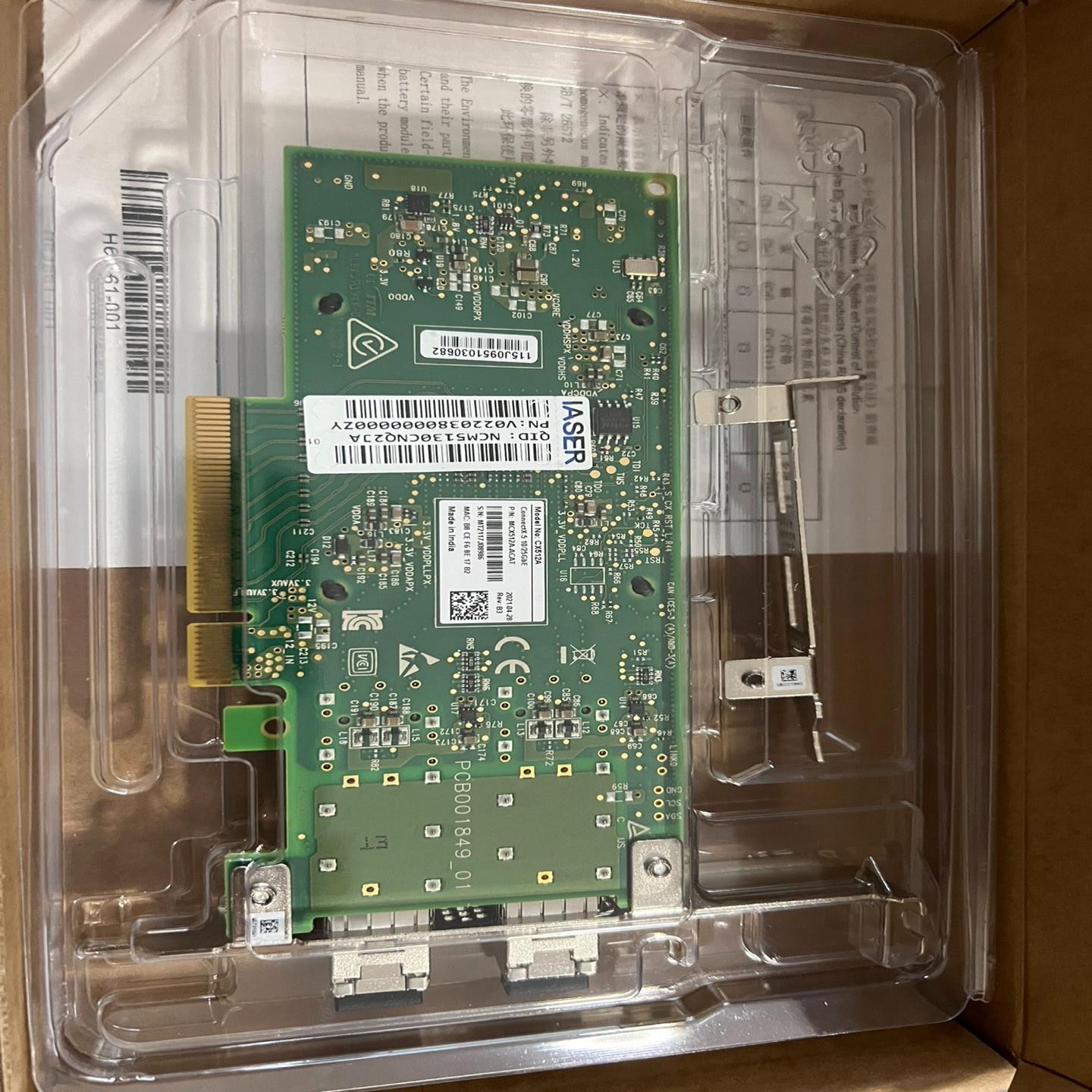 MCX512A-ACAT  双口25G网卡