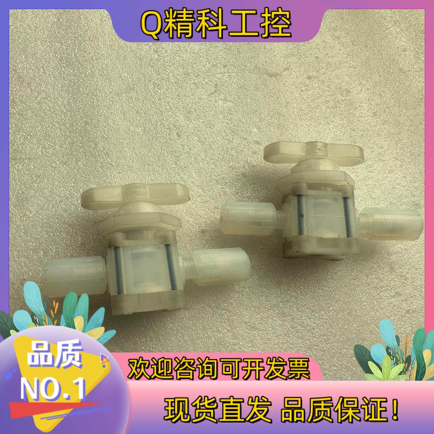 现货PFA手动阀手动隔膜阀 药液阀出 1/4