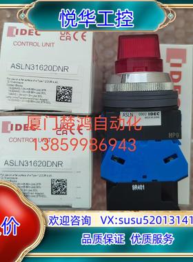 ASLN0302和泉三档位带灯旋钮开关 ASLN31620D议价
