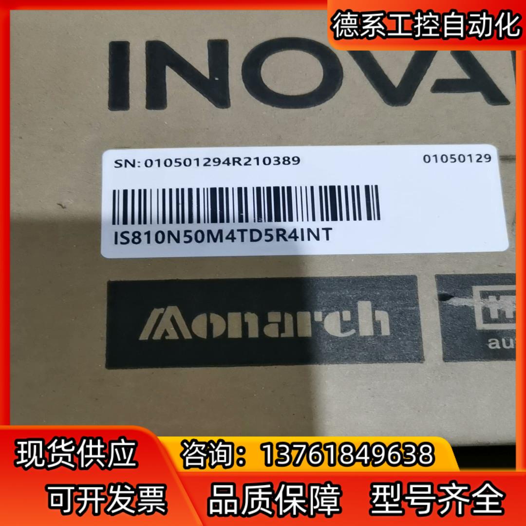 全新汇川IS810N50M4TD8R4INT伺服驱动器