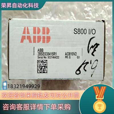 现货AO810V2ABB模块全新