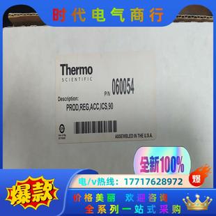 离子色谱气体调节阀议价 Thermo Dionex 赛默飞 戴安