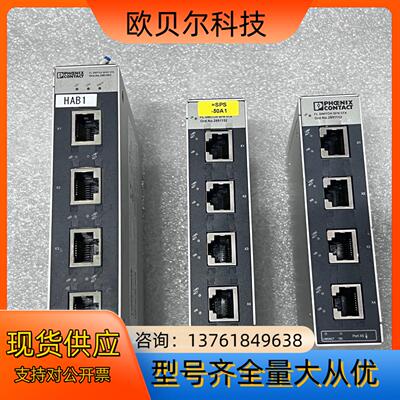 菲尼克斯交换机SL SWITCH SFNT 5TX/SL S