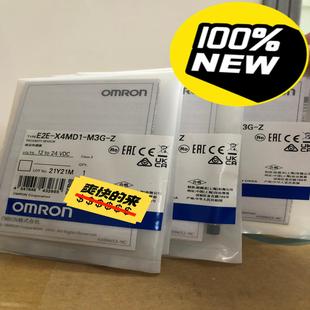 正品 传感器全新E2E M3G 有几 X4MD1 原装