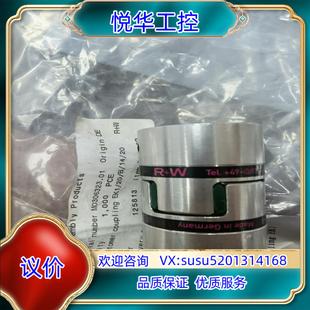德国R 原装 W连轴器EK1 20成色如图仅议