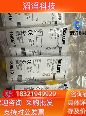 现货巴鲁夫光电对射传感器 BOS01CY