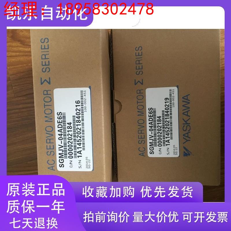 全新安川伺服电机SGMJV-C2ADA21