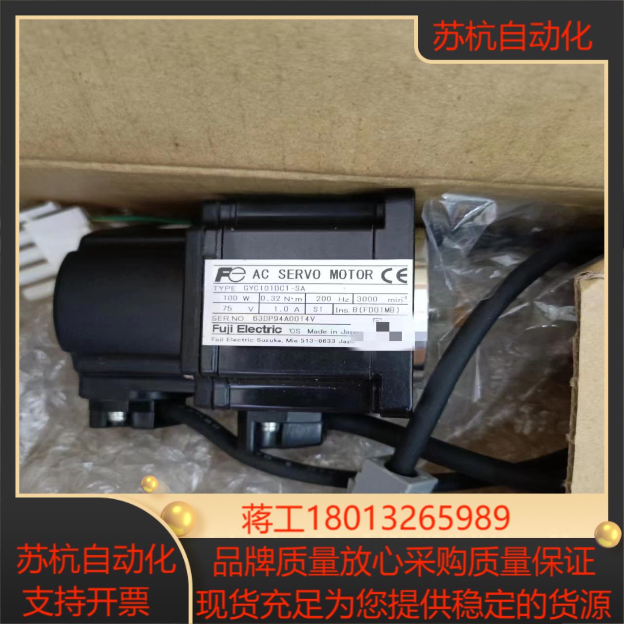 富士电机全新正品,GYC101DC1-SA