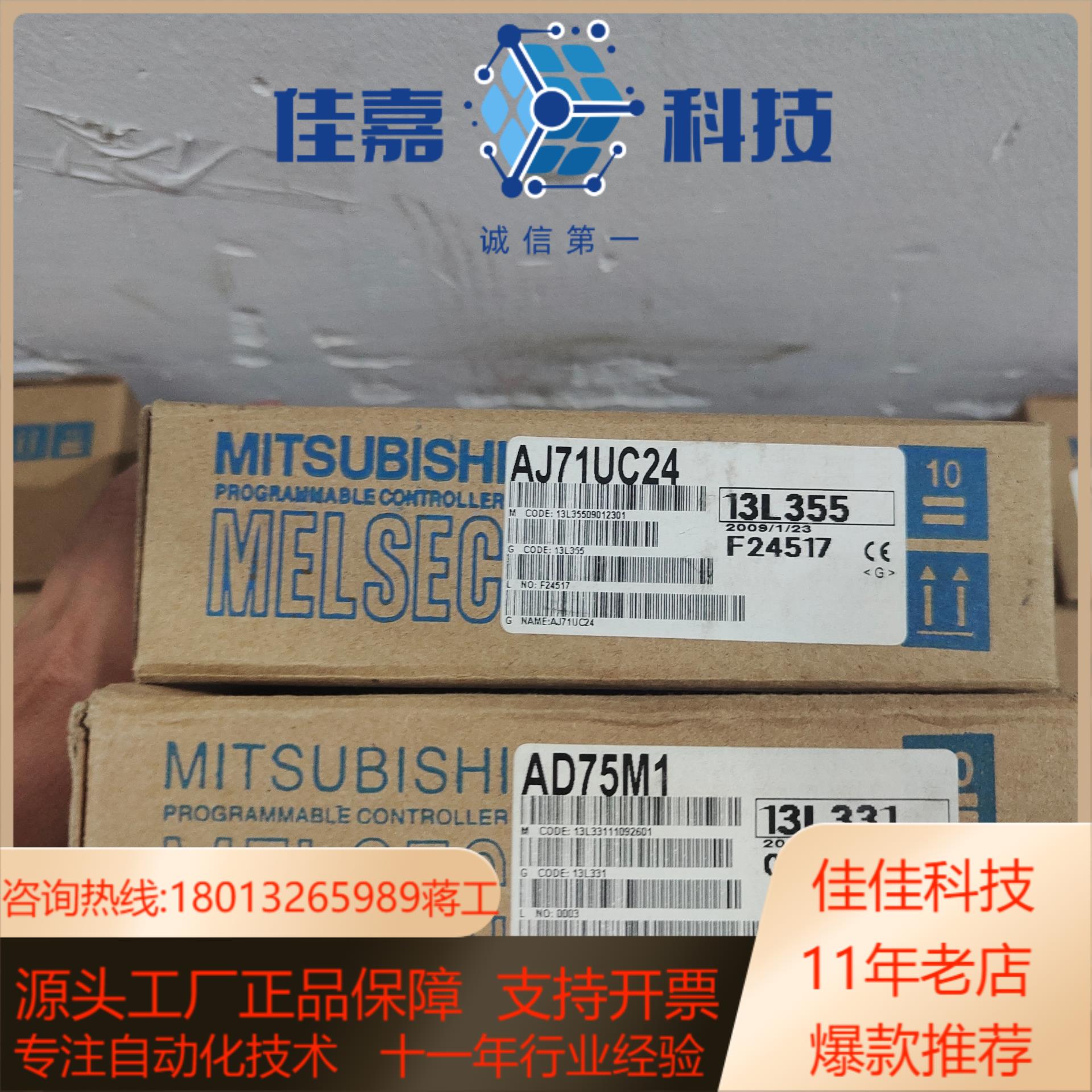AD75M1全新原装正品