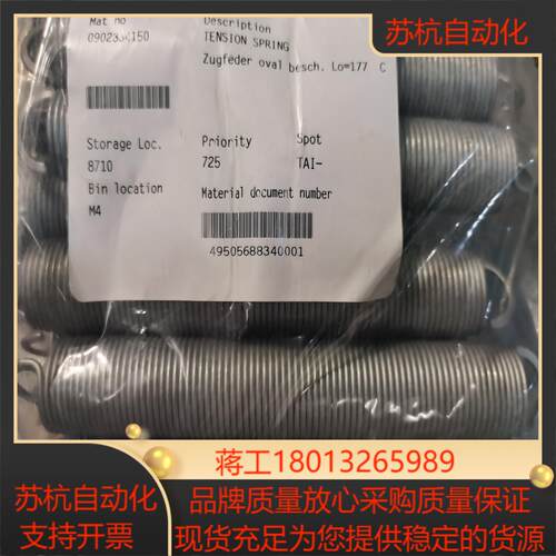 吹瓶机72000克朗斯机械臂弹簧处理议价