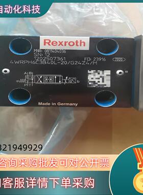 4WRPH6C3B24L-2X/G24Z4/M