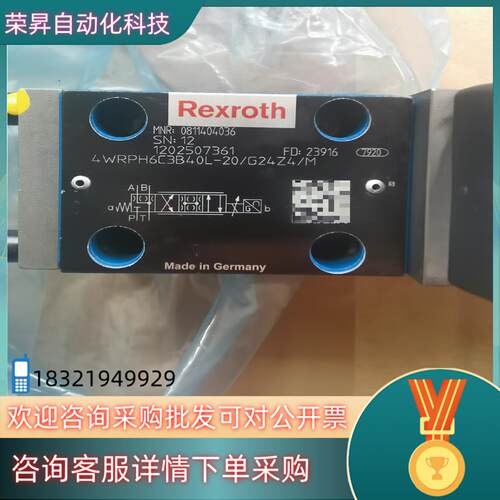 4WRPH6C3B24L-2X/G24Z4/M