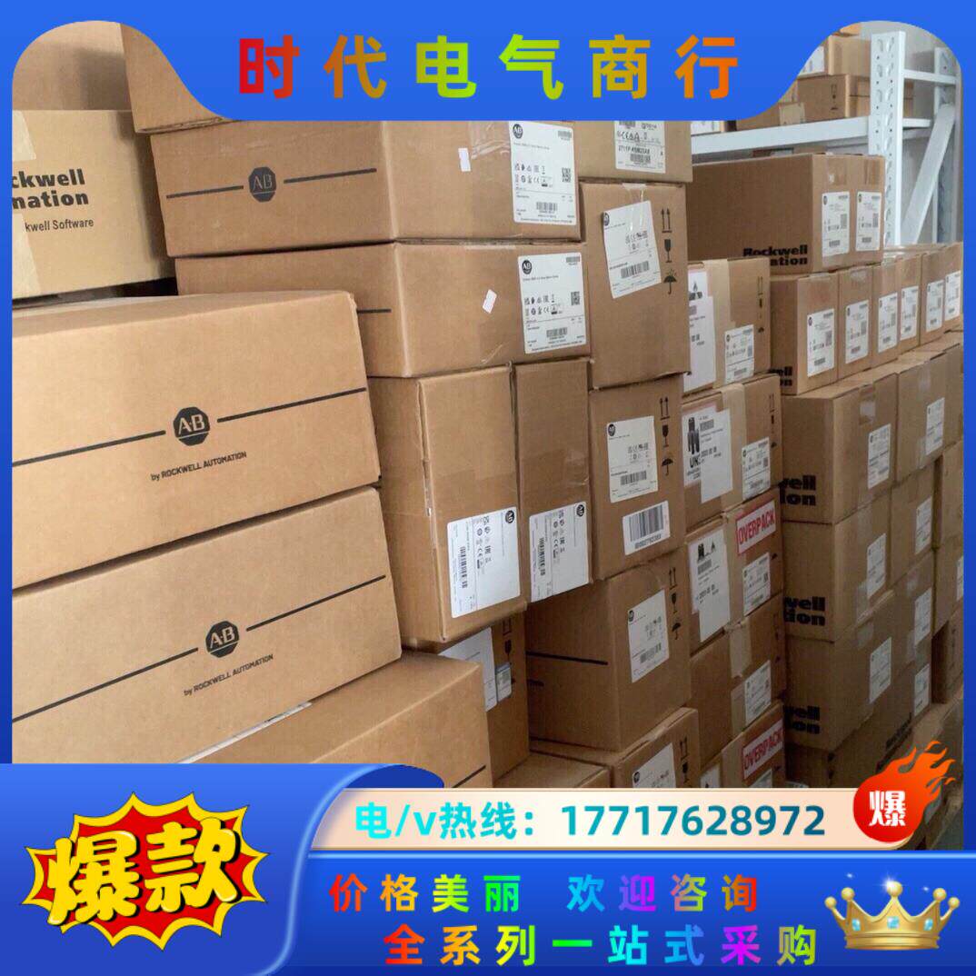 2711-T10C8L1 现货  全新议价