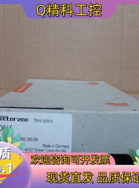 现货德国IFM/易福门对射式光纤放大器用光缆E20615